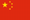 chinese flag